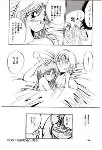 [Katori Shinbu] Love Message