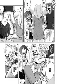 (Reitaisai 13) [Denpaesidan (Shiroshi)] Himitsu no. (Touhou Project) [Chinese] [oo君個人漢化]