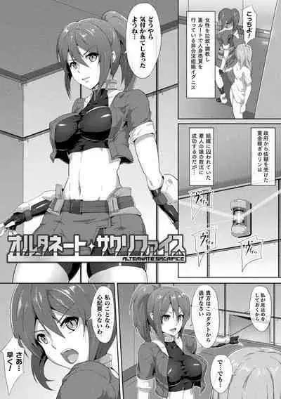 Picchiri Suit Psychology