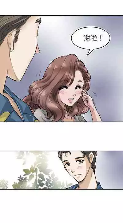 教練教教我 1-50