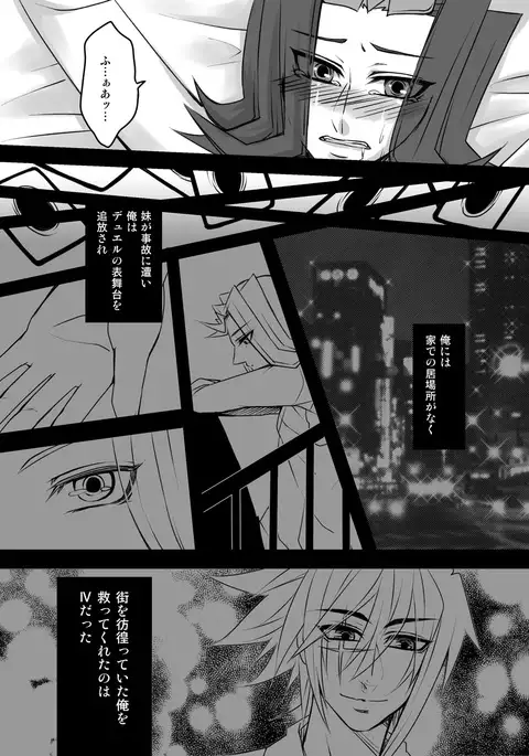 Keep stay on your side till your death