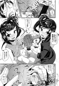 [Maeshima Ryou] Doki Doki Lolix