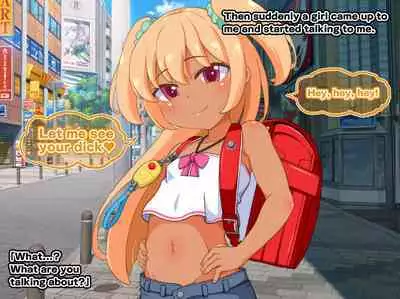 My Sperm was squeezed out by a little bitch