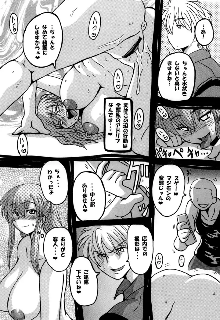 Round about 総集編