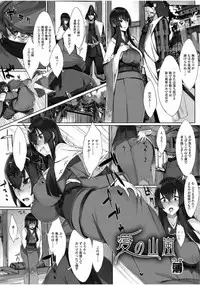 [Anthology] Ougon no Sonata - Golden Sonata