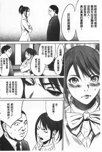 Gouyoku Sokusin Kabusikigaisya Ue
