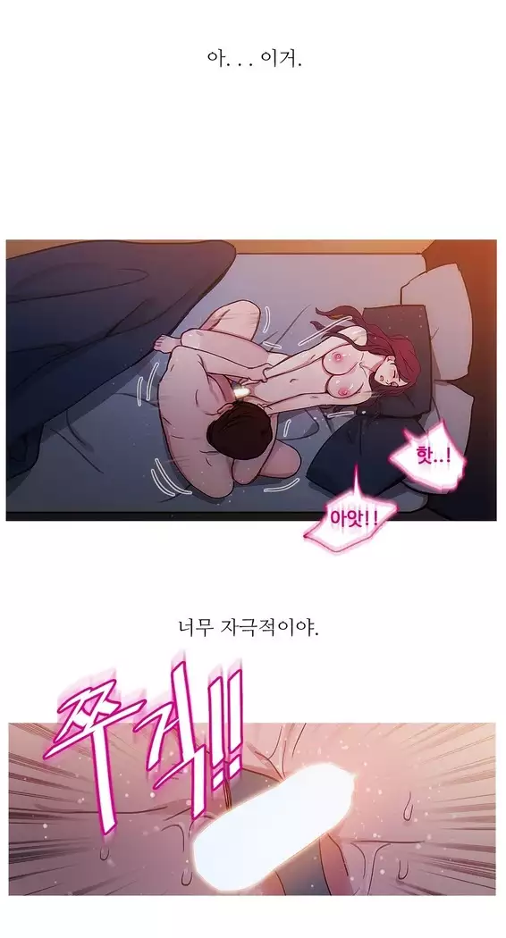 Scandal of the Witch Ch.0-35