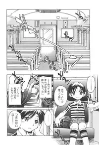 [Inoue Yoshihisa] Escape Artist ～ Dasshutsu Shoujo ～