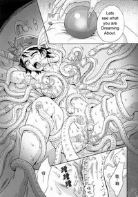 (C65) [U.R.C (Momoya Show-Neko)] In Sangoku Musou Rikuson Gaiden (Dynasty Warriors) [English]