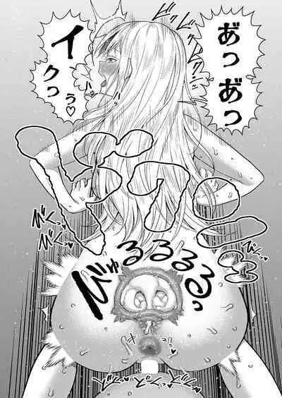 Hadaka Gurashi Ch. 1-8