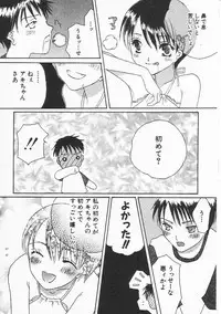 Hin-nyu v21 - Hin-nyu Nikki