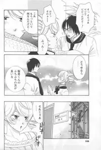 [Anthology] Men's YOUNG 2006-10