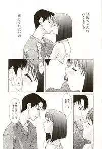 [Himura Eiji] H-BRAND