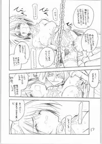 [Akai Marlboro (Aka Marl)] Nijihara-san to ka Sawatari-san to ka Hibara Shimai to ka. (Various)