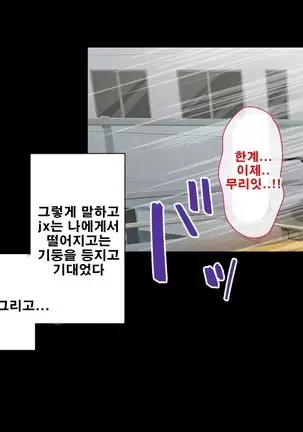 性春！どこでもオマンコ券！