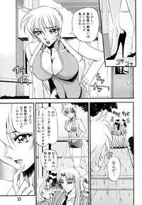 [Anthology] COMIC Angel Club Special (2001-10)