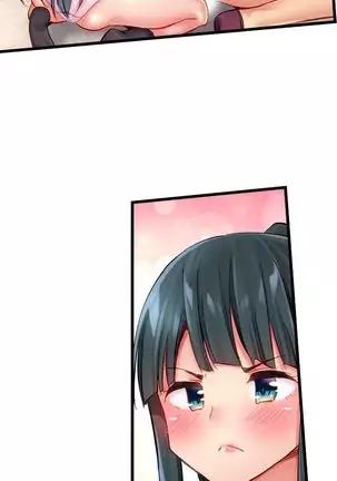 1 Piston de Bareru Uso ~Jishou Bitch wa Ubu ni Nureru~ | Busted in One Thrust Ch. 1 - 25