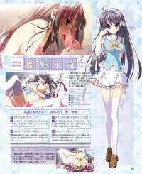 Dengeki Hime 2015-02
