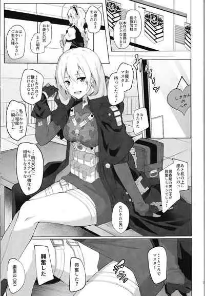 (C97) [Felt-Kobo (Flugel)] Collezione Colorante + Omake (Girls' Frontline)