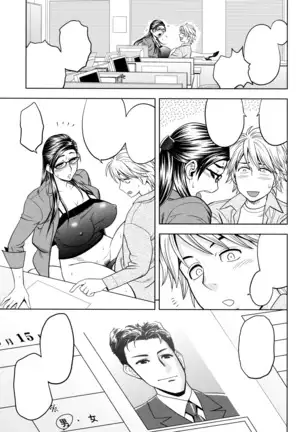 Bijin Henshuu-chou no Himitsu | Beautiful Editor-in-Chief's Secret Ch. 1-4