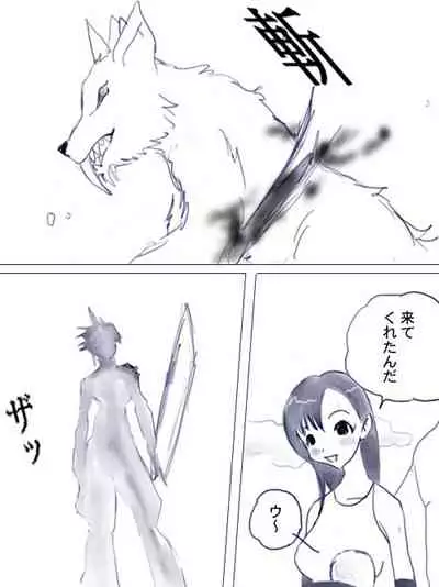 [Milkcan] Birth Fight (Final Fantasy VII)