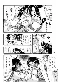 [Metal] MODEL Versus (Capcom VS SNK)