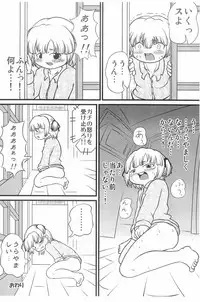 [Kyuujuuni (Morikawa Kuni)] Marui Mitsuba no Yuuutsu (Mitsudomoe)