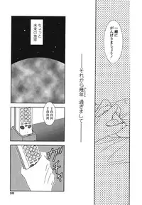 [Kyuubi(108)] Made In Maid