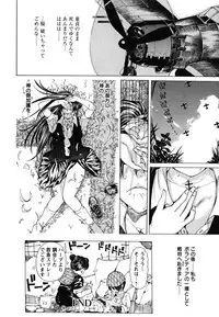 [Nohara Hiromi] Suhadateki Bishoujo 1 -Watashino Himitsu mitaihen-