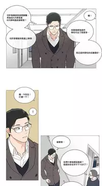 [The Jinshan] Sadistic Beauty | 虐美人 Ch.1-49[Chinese] [17+沒有漢化]