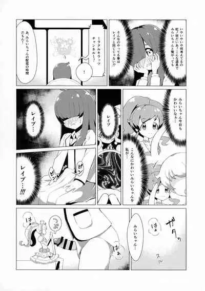 Nijinosaki-san Futanari Godou