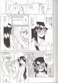 [Midoh Tsukasa] Setsubun GIRLS