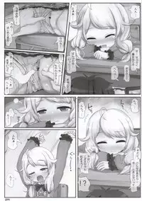 (Utahime Teien 6) [Triple Pinch! (Hikami Izuto)] Class demo Idol (THE IDOLM@STER CINDERELLA GIRLS)