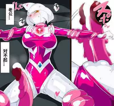 银河女神 番外合集