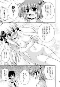 (COMIC1☆3) [Saihate-Kukan (Hino Hino)] Yuri Senshinkou Kiyosumi - 