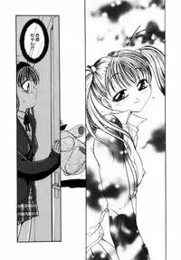 [Matsutou Tomoki] Injuu -Indecent Beast-