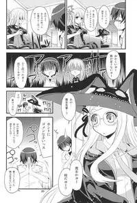 [Ugou no Shuu (某, 白黒業, 落下流睡)] MODEL FT (Ookami-san to Shichinin no Nakama-tachi)