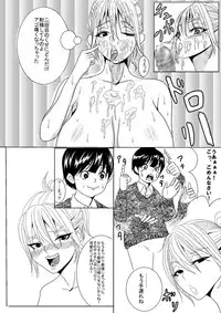 [クレマチス] 金髪スタッカート