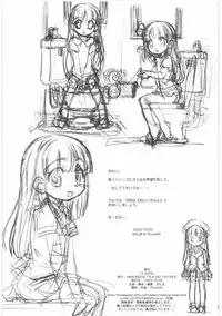 (同人誌)[MEKONGDELTA]MOTOKO__s_FILE_壱