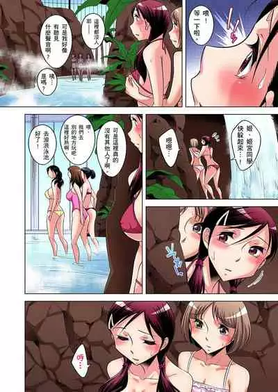 Zetsumetsu Kigu Danshi ~ Boku no Kokan ga Nerawareru Wake | 瀕臨絕種的男子～所有人都在覬覦我的小弟弟 Ch.1-17