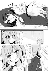 (HaruCC22) [KTN (Miku)] Mikazuki, Kozukuri Shimasen ka!? (Mobile Suit Gundam Tekketsu no Orphans)