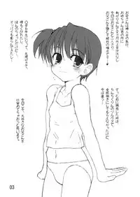 (COMIC1) [Tololinco (Tololi)] Strawberry Play (Ichigo Mashimaro [Strawberry Marshmallow])