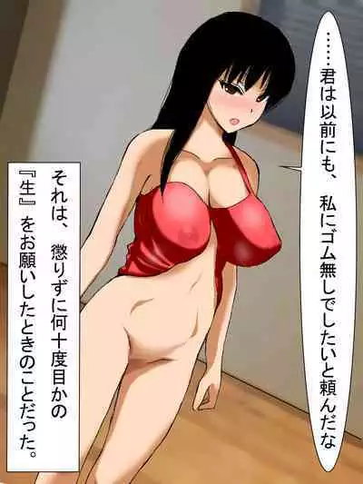 【総集編2】美味しそうな他人妻