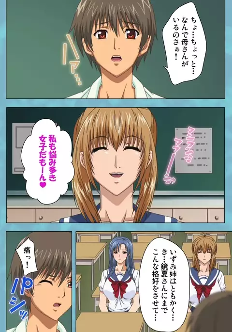 Hitozuma Sailor Fuku Clinic Zenpen Complete Ban