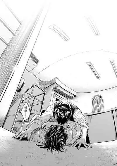 Grapefruit Moon | 葡萄柚之月 前篇 + 后篇 + 特典1-3