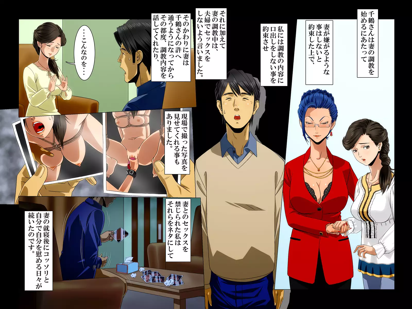 『Kimi wa Waga Subete』 ～ All the Things You Are ～