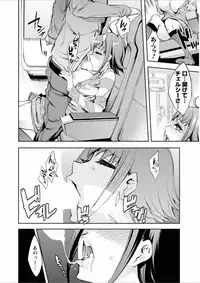 [Emua] Offline Game 7 [Digital]