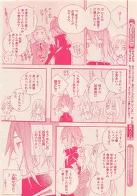 Zettai Renai Sweet 2012-10