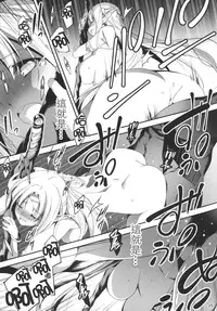 (C86) [Kikurage-ya (Kikurage)] Kuro no Ryman to Yousei Hime Elnise [Chinese] [无毒汉化组]