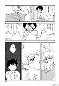 [Hiryuu Ran] Gensou Shoujo Zukan